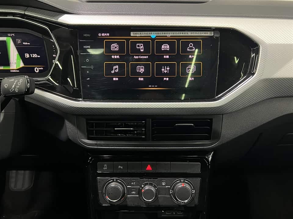 Volkswagen Exploring the shadow