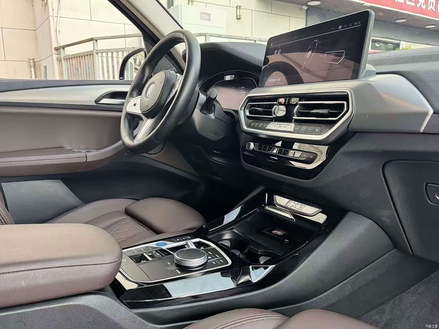 BMW iX3, 2023 8