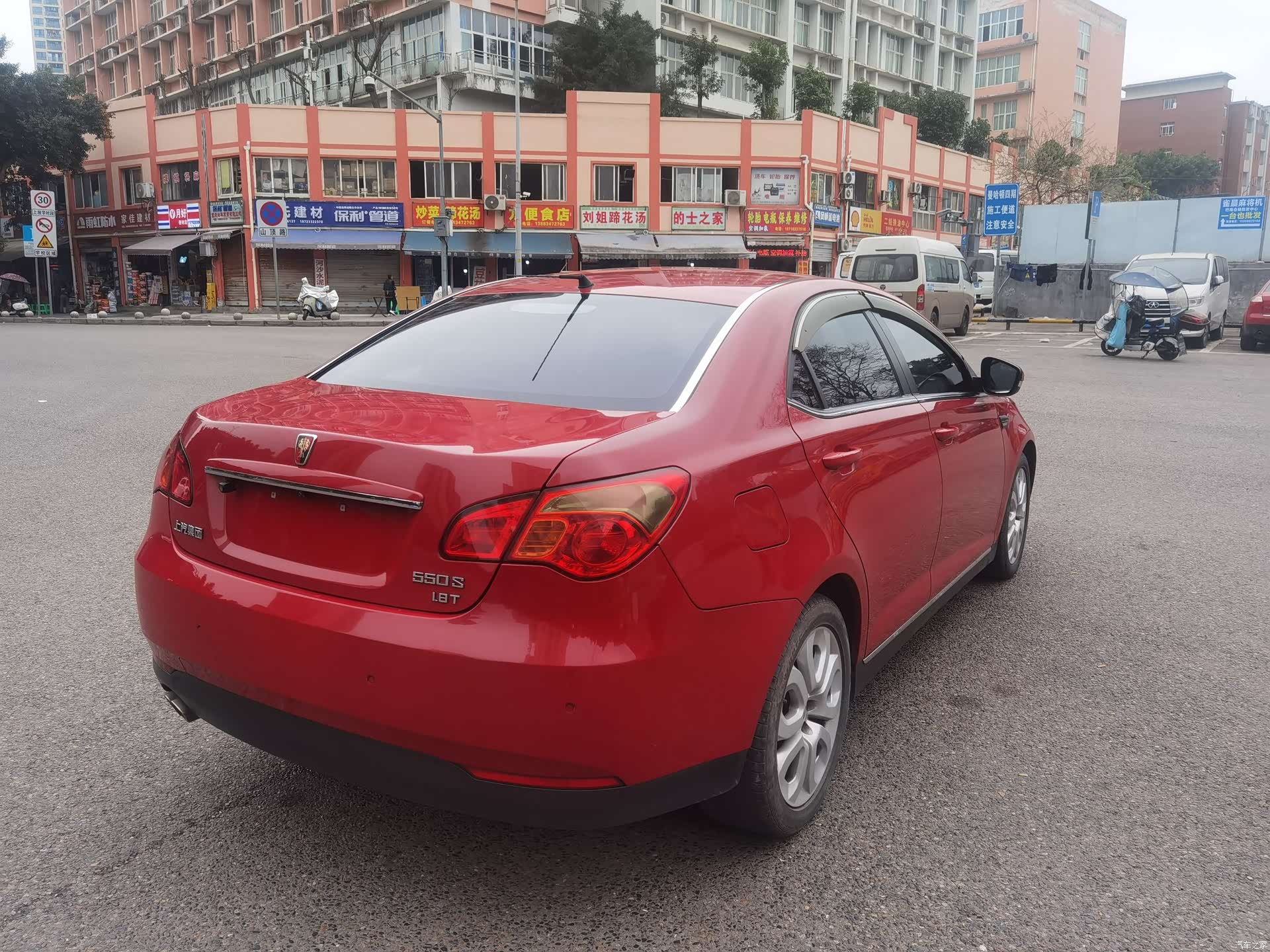 Roewe 550, 2013 7