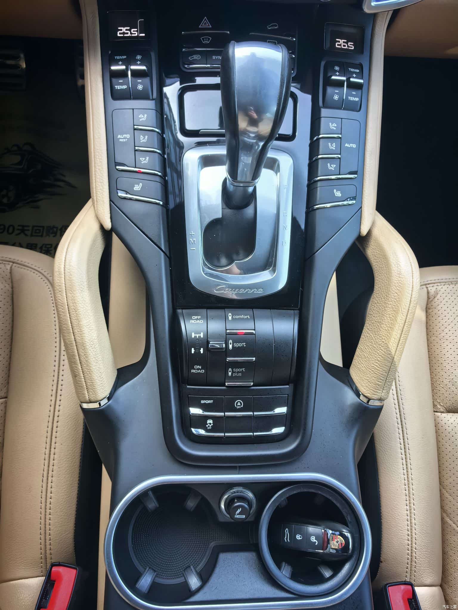 Porsche Cayenne, 2017 11
