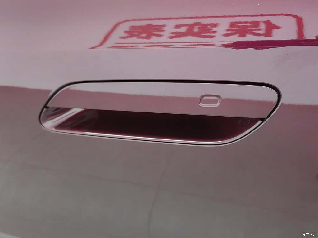 Chery A9L, 2025 18