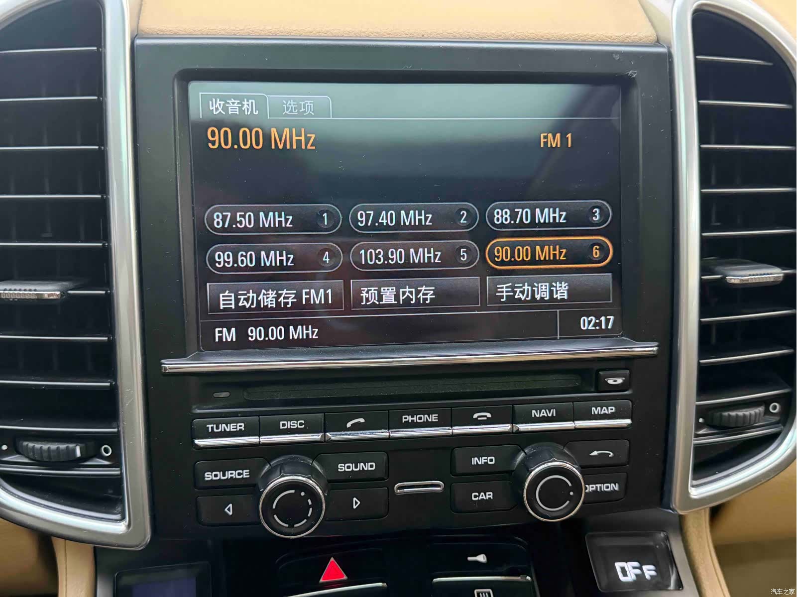 Porsche Cayenne, 2011 7