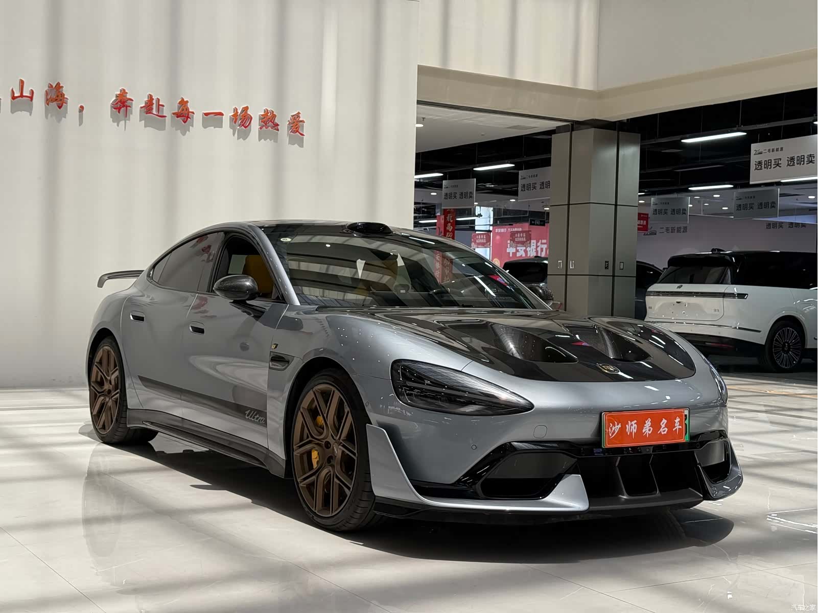 Xiaomi SU7, 2025 1