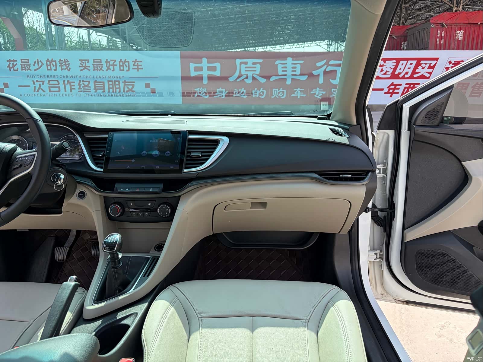 Buick V, 2018 12