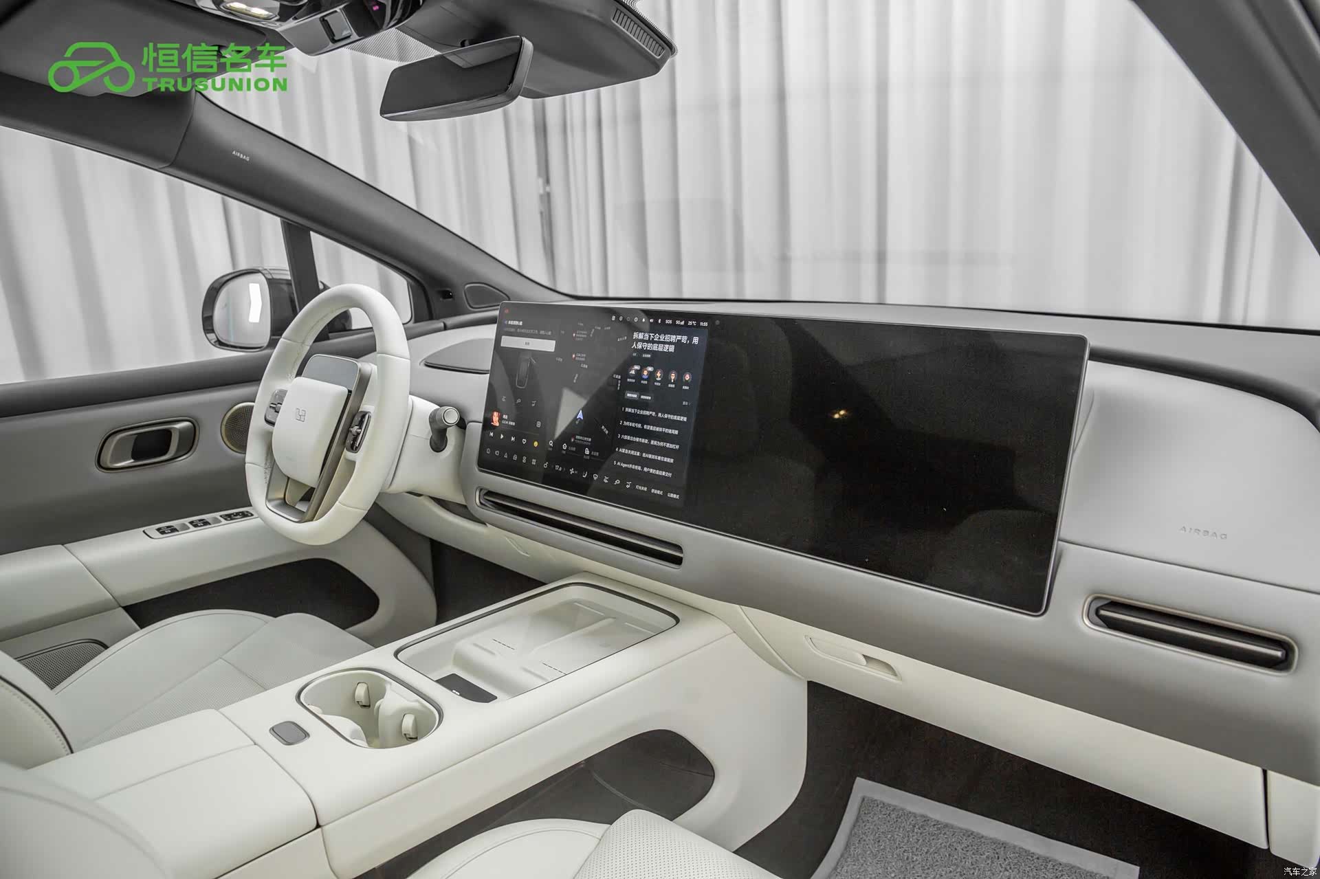 Li Auto i6, 2026 14