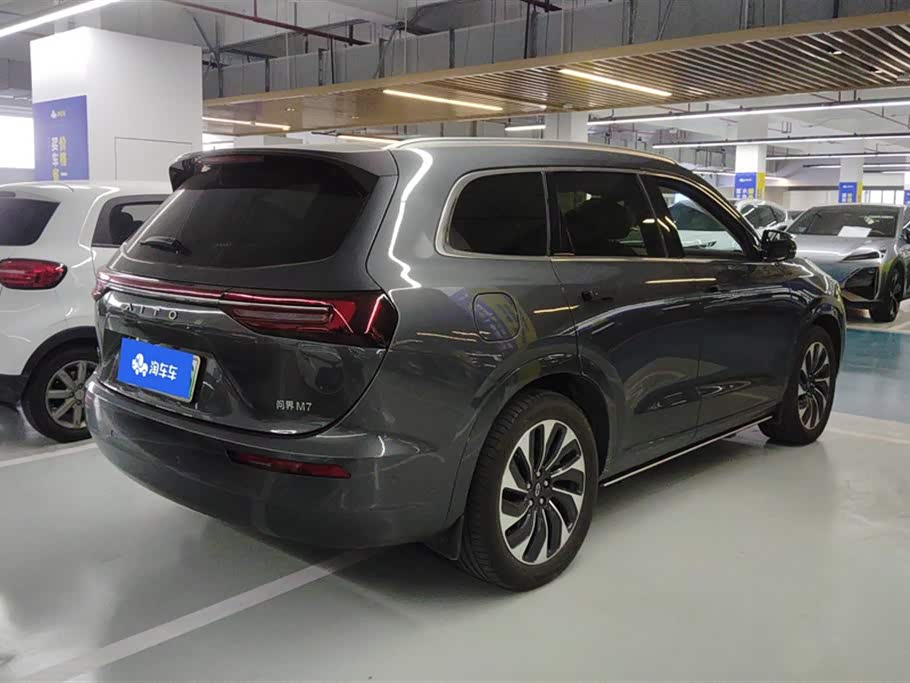 AITO Ask the world M7