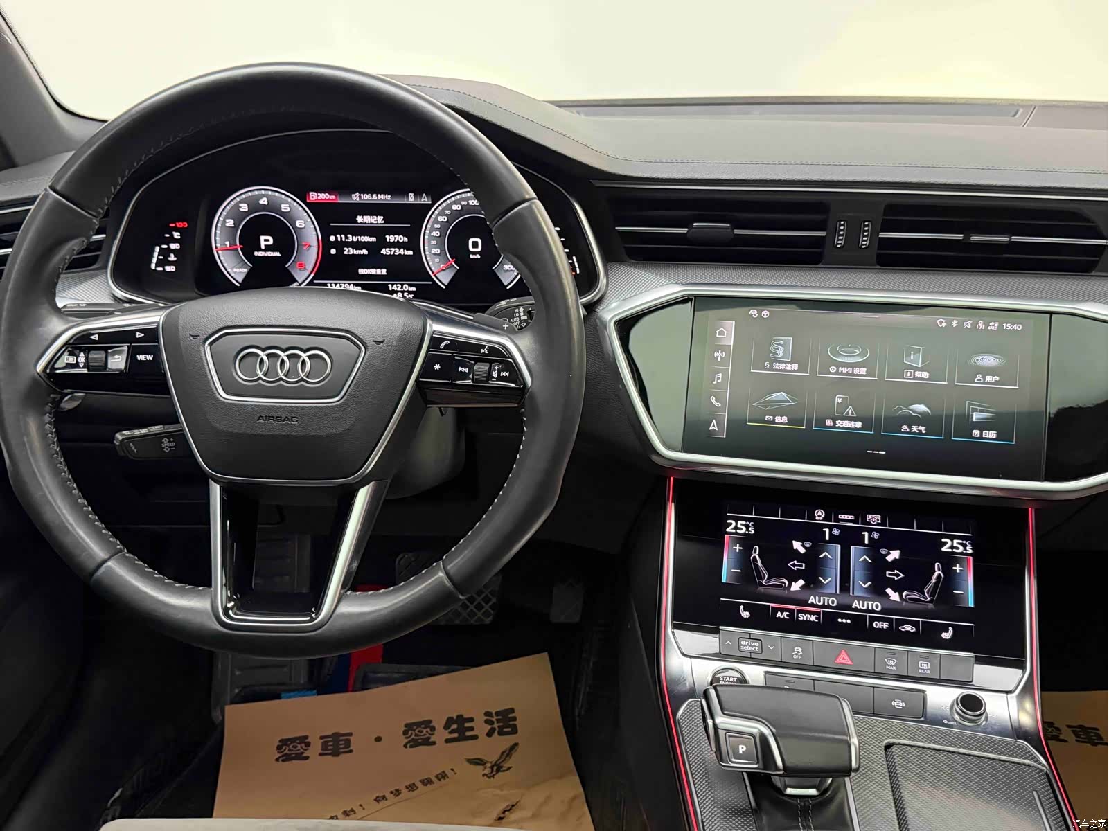 Audi A6L, 2021 20