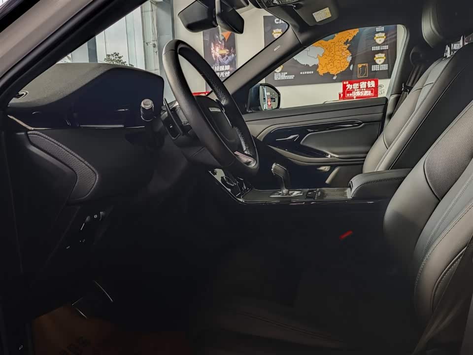 Land Rover Range Rover Aurora