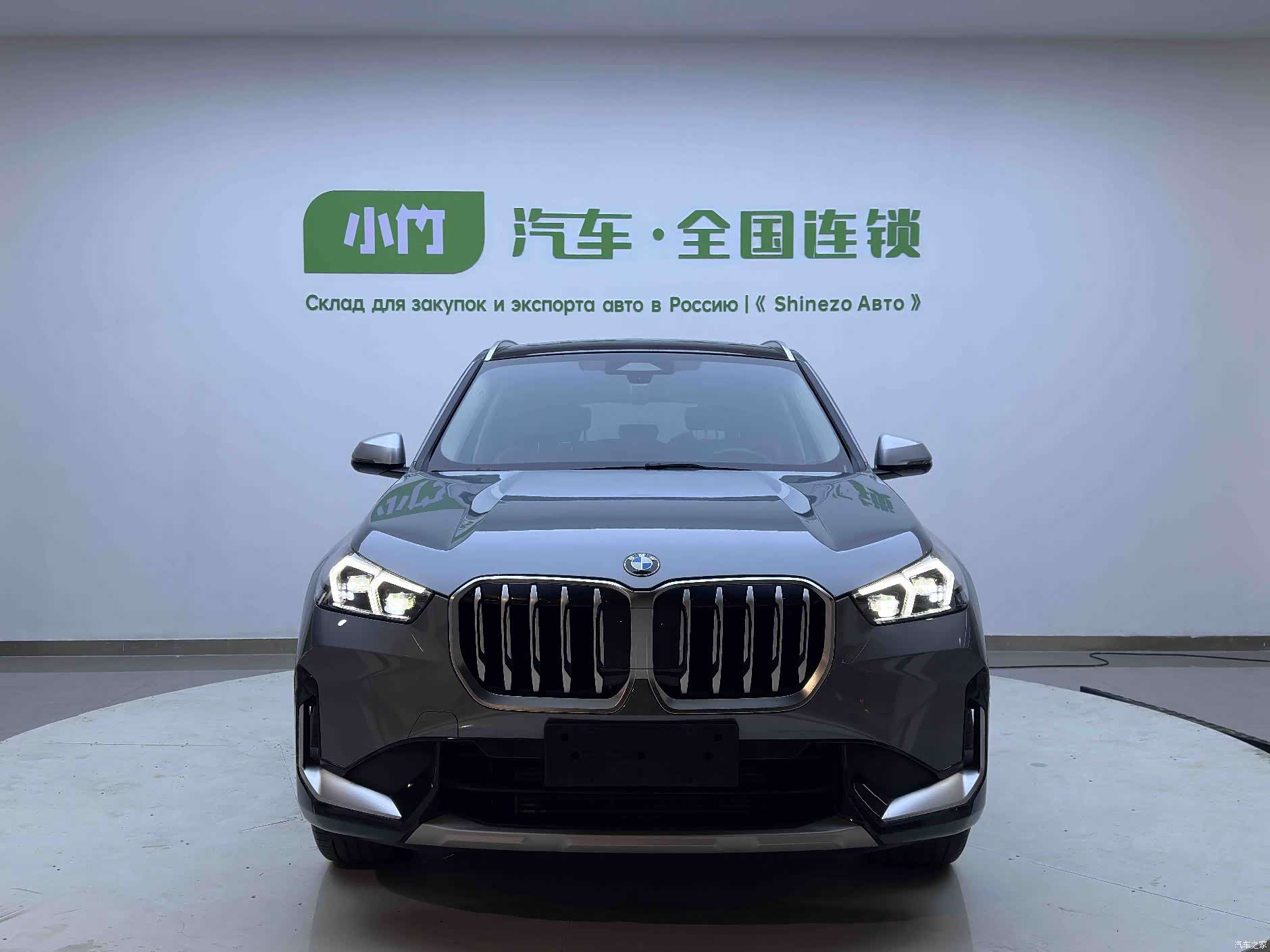 BMW X1, 2023 2