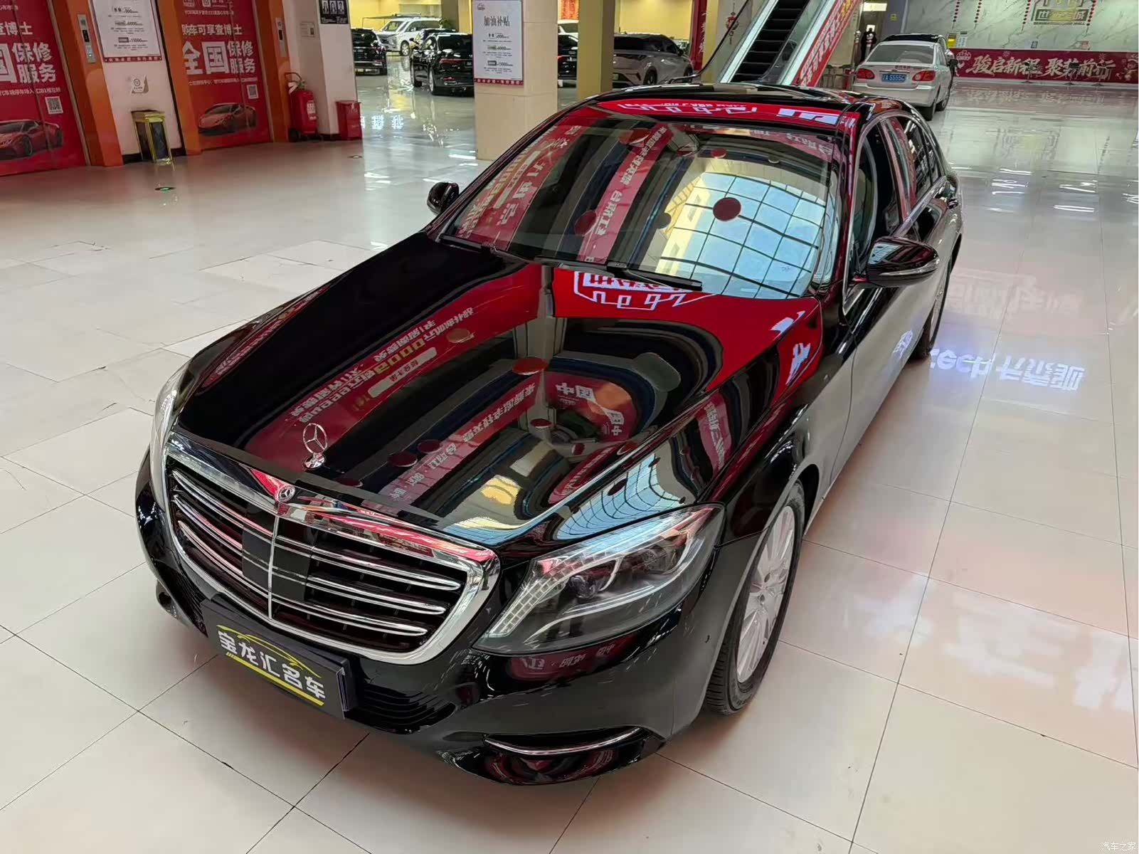 Mercedes-Benz S-Class, 2016 9