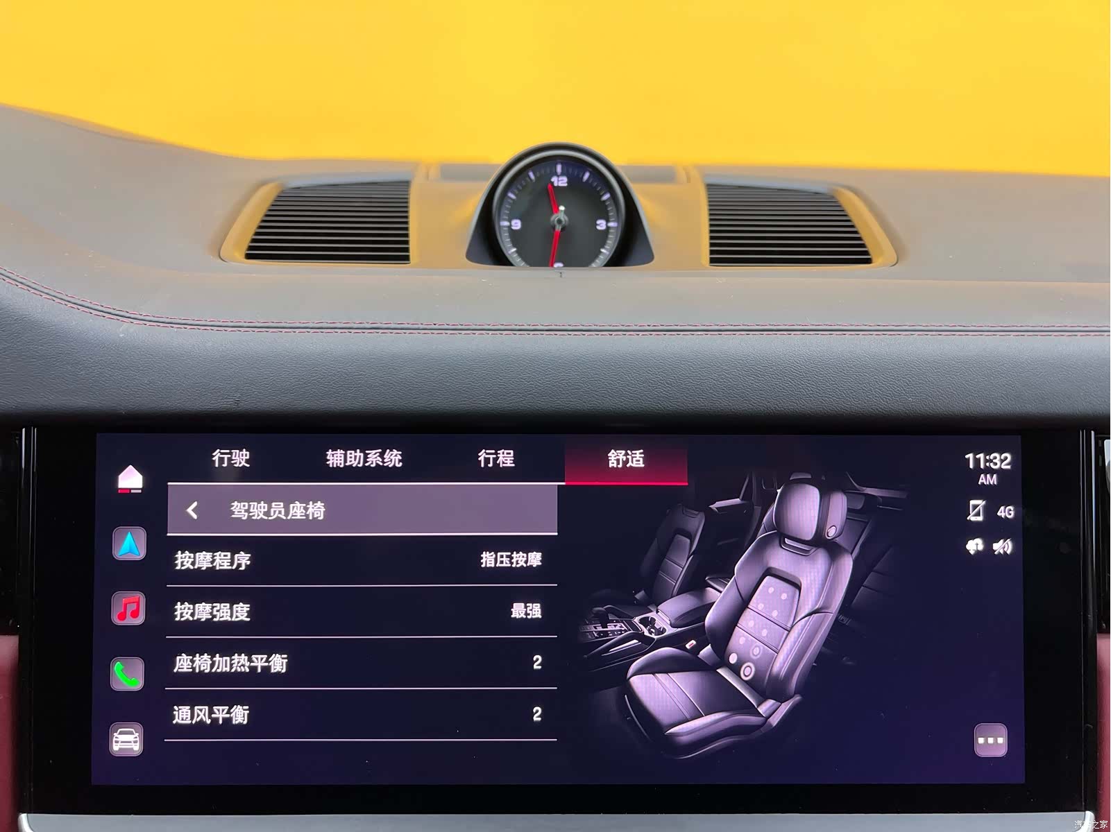 Porsche Cayenne, 2024 23