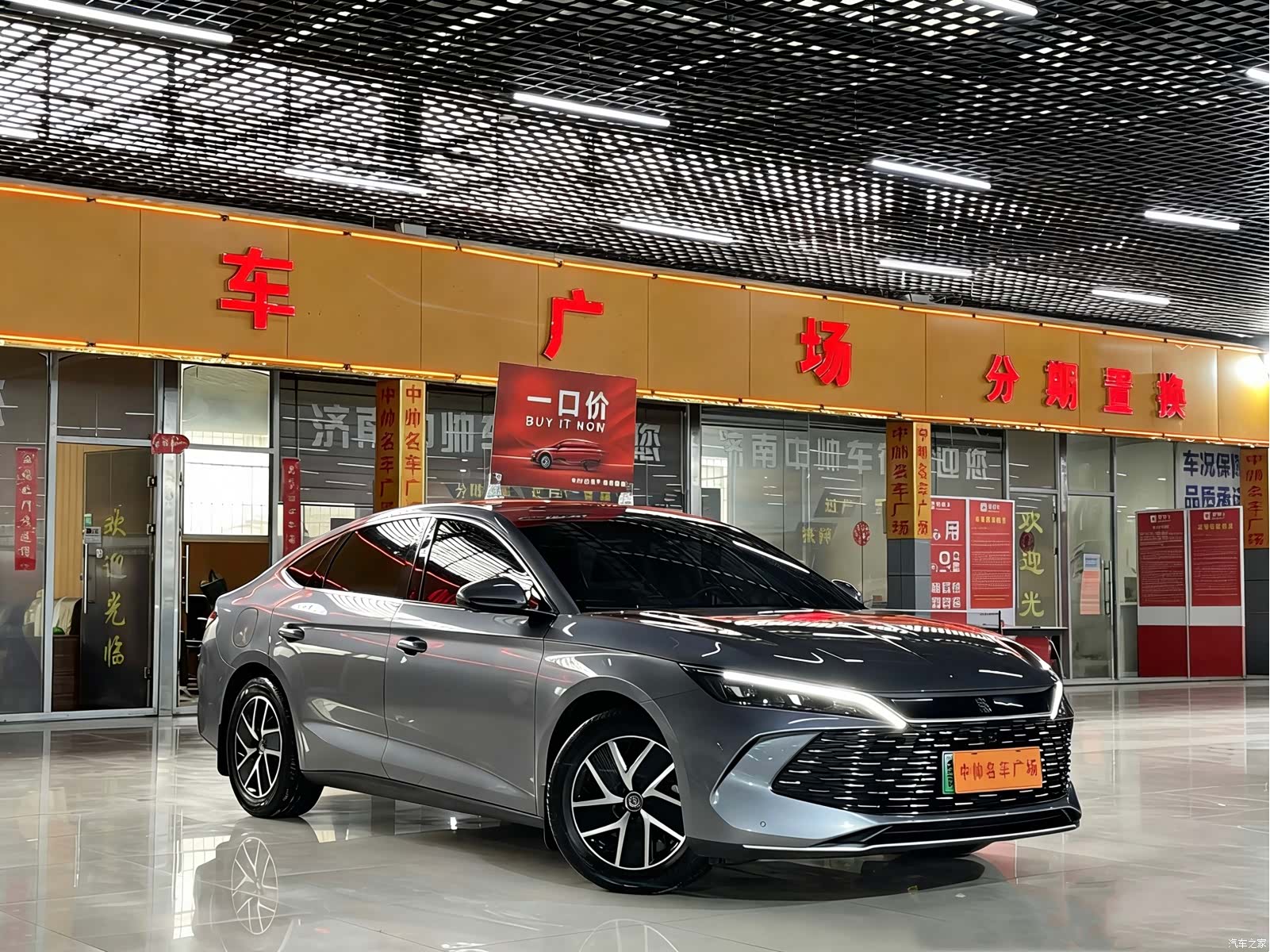 BYD Qin, 2024 3