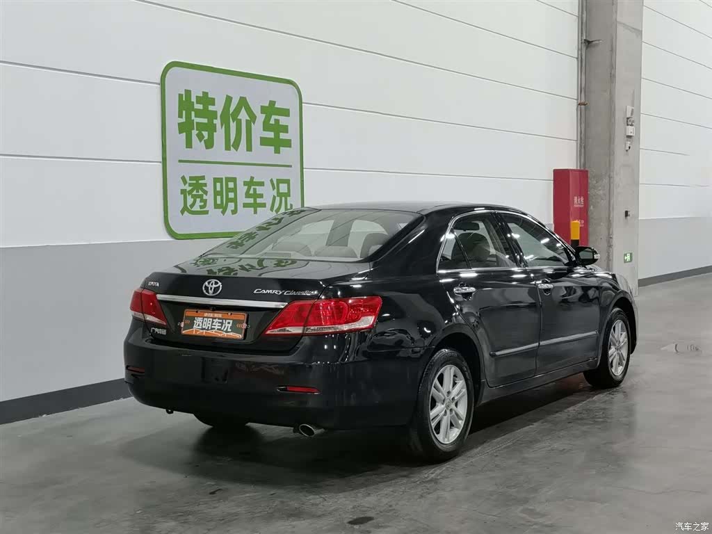 Toyota Camry, 2015 2