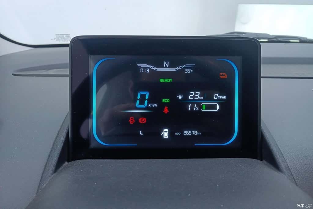 Changan Lumin, 2024 14