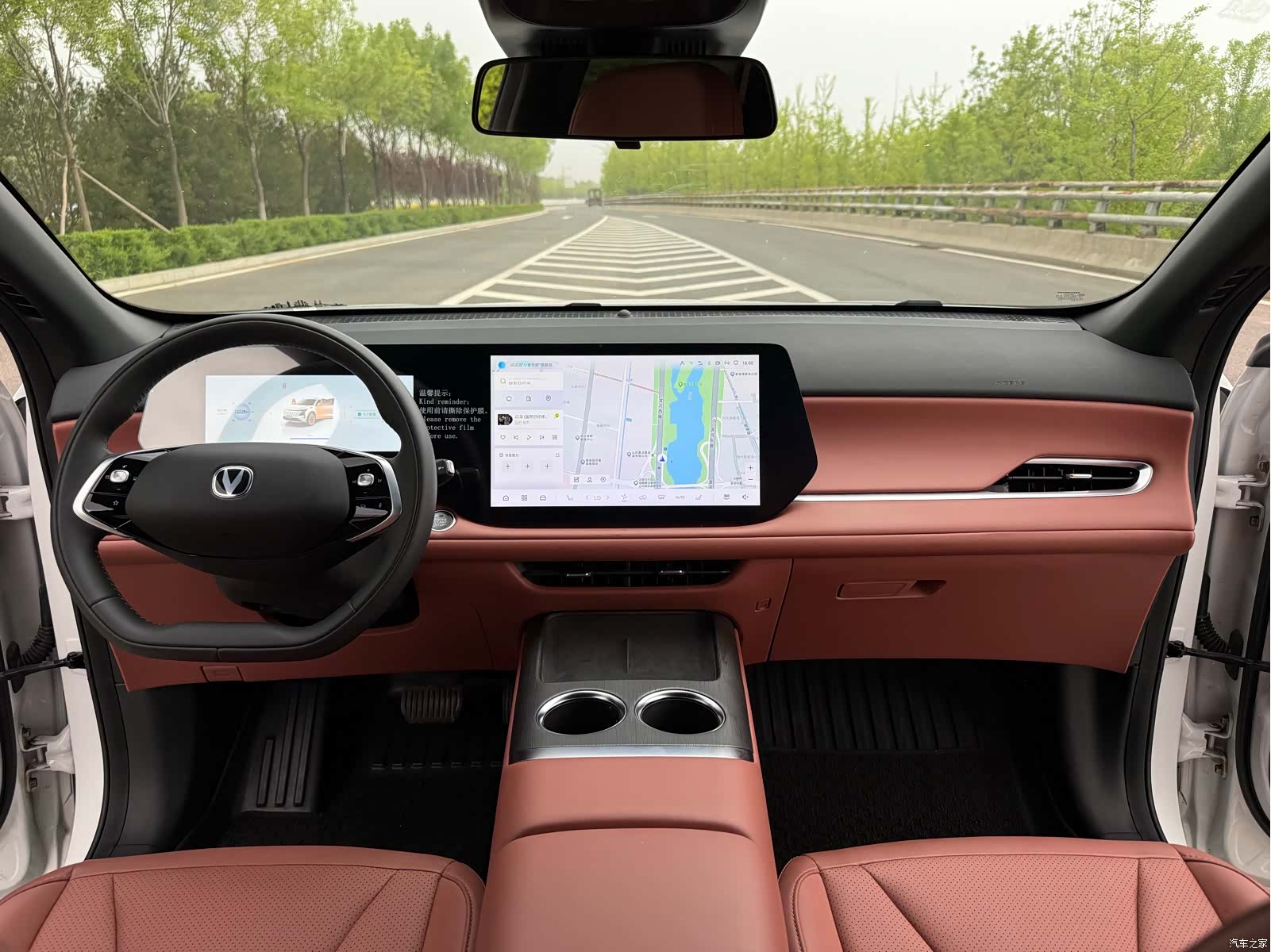 Changan CS75, 2025 6