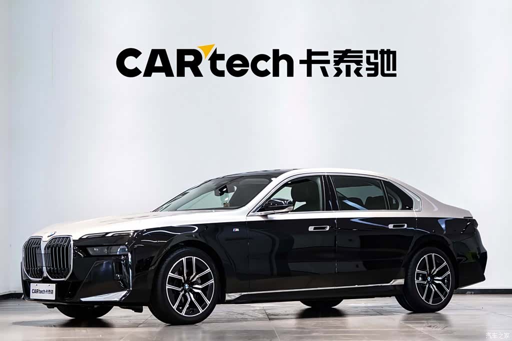 BMW 7 Series, 2025 13