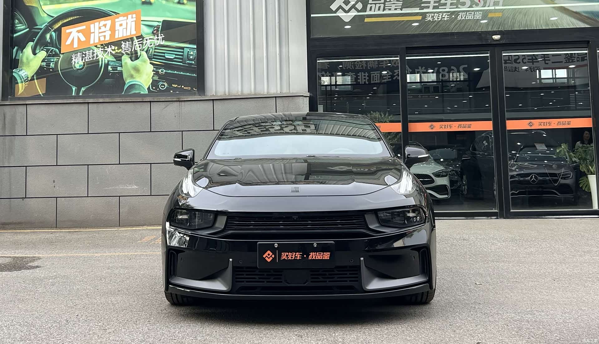 Lynk & Co 02, 2020 2