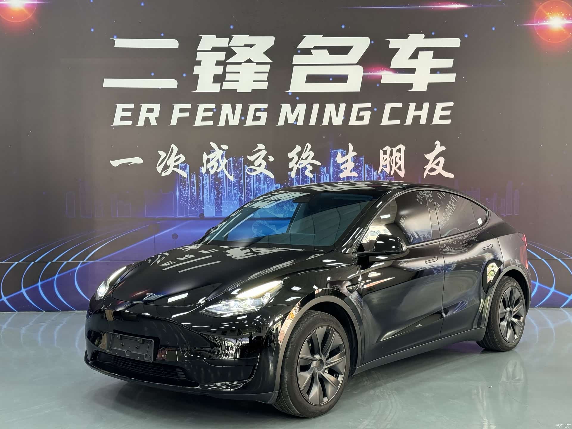 Tesla Model Y, 2023 1