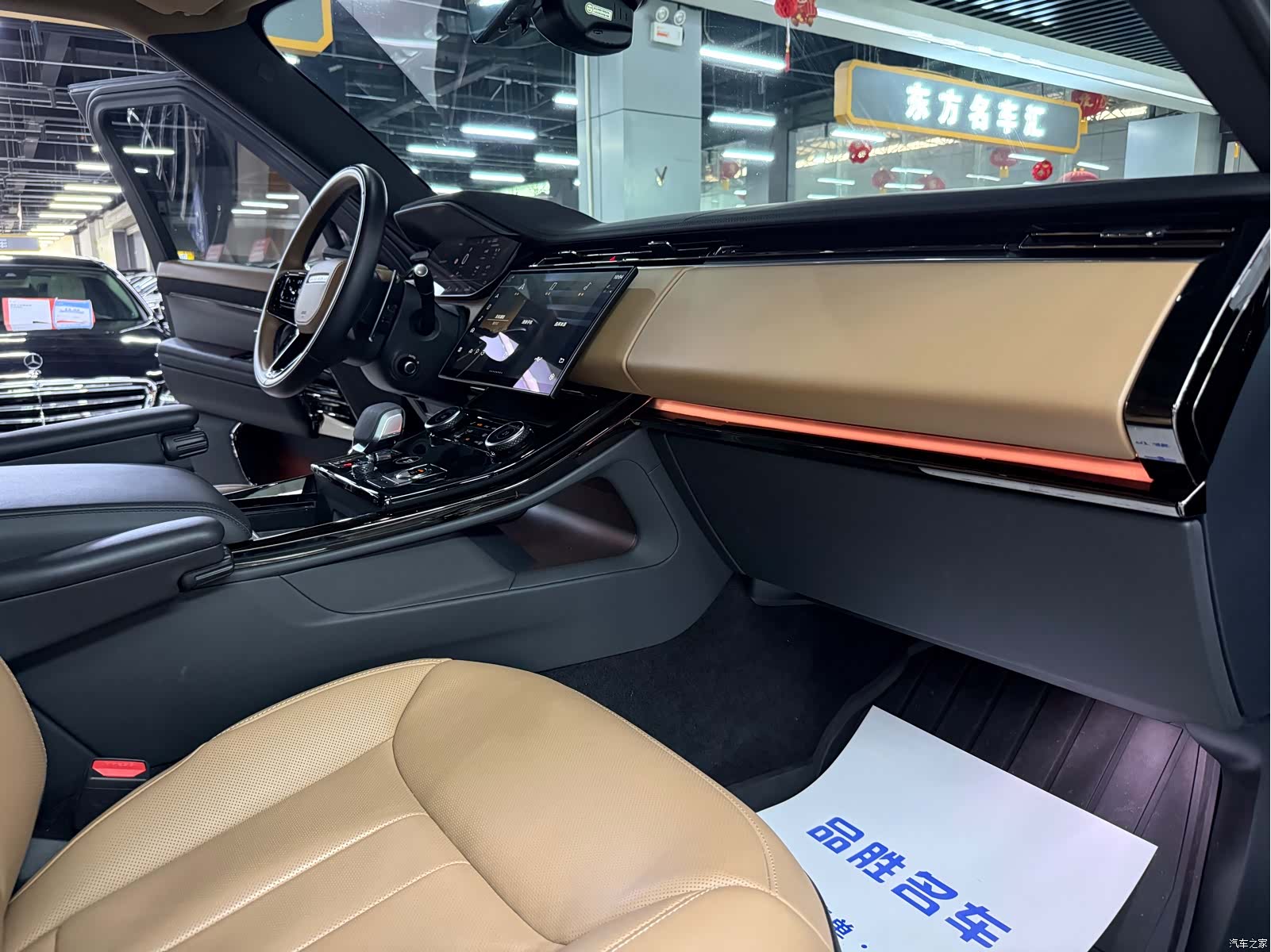 Land Rover Range Rover, 2023 17