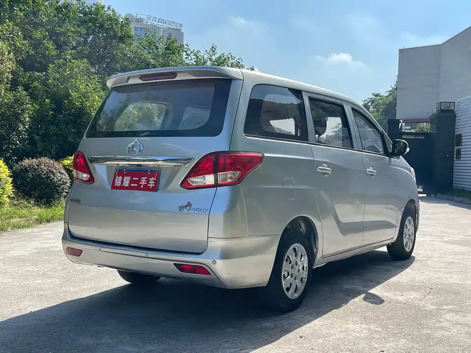 Changan Kaicheng Changan Ruixing S50