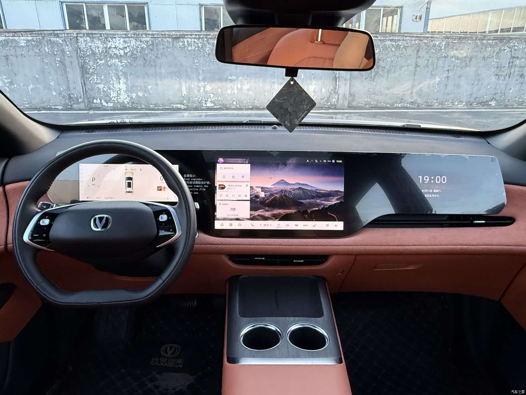 Changan CS75, 2024 16