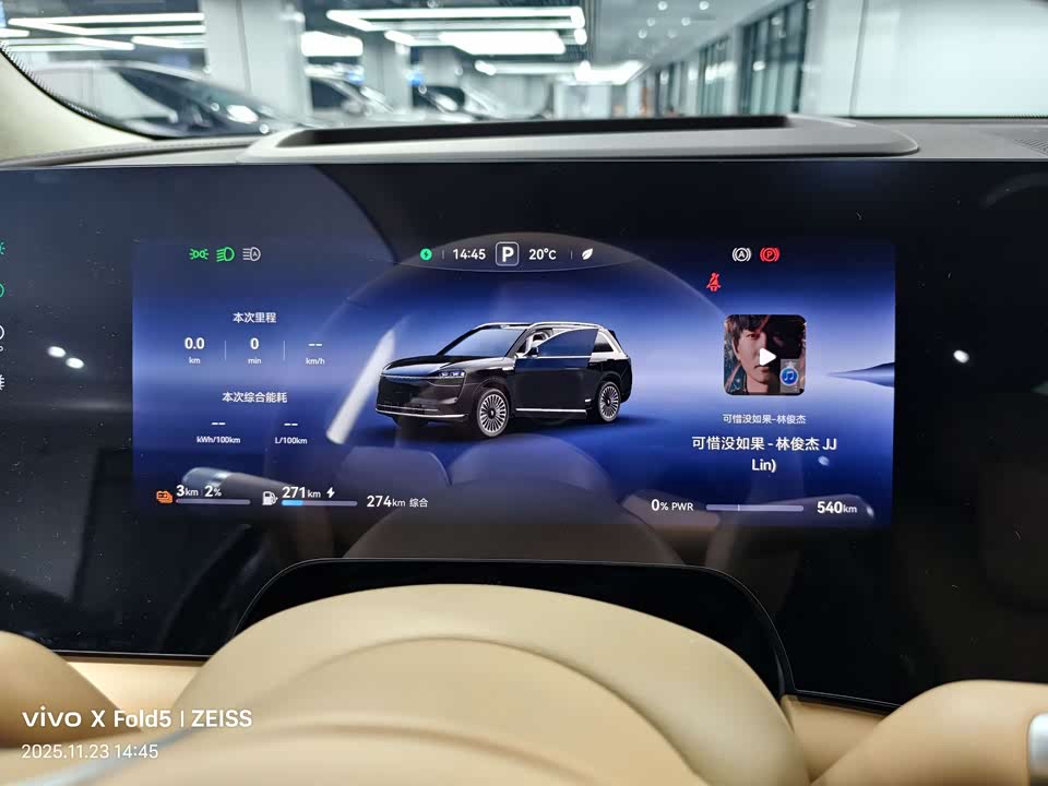 AITO Ask the world M9