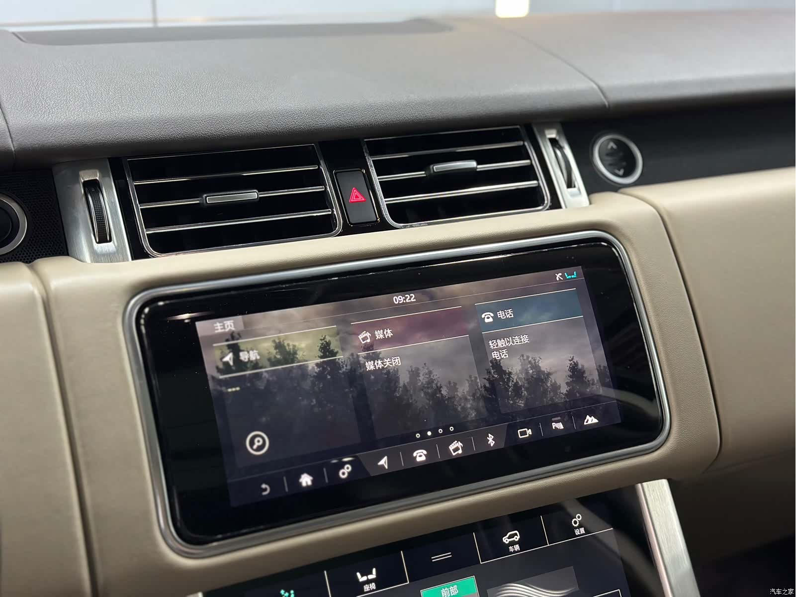 Land Rover Range Rover, 2022 12