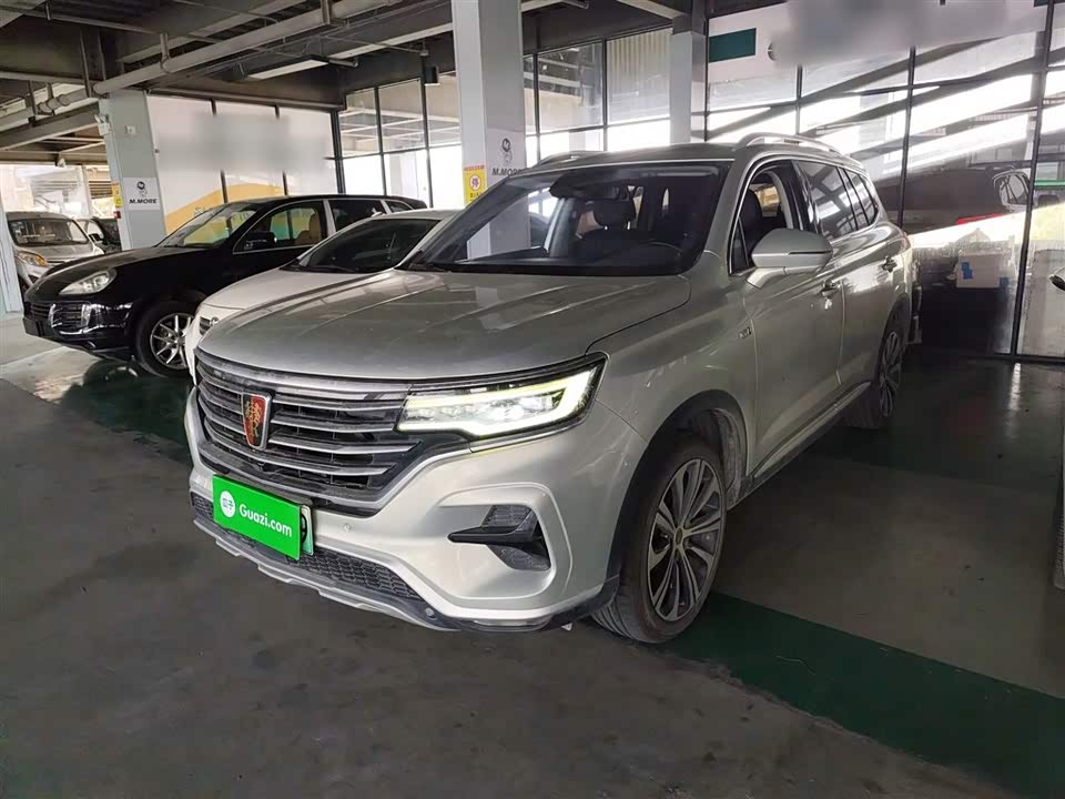 Roewe RX5 eMAX