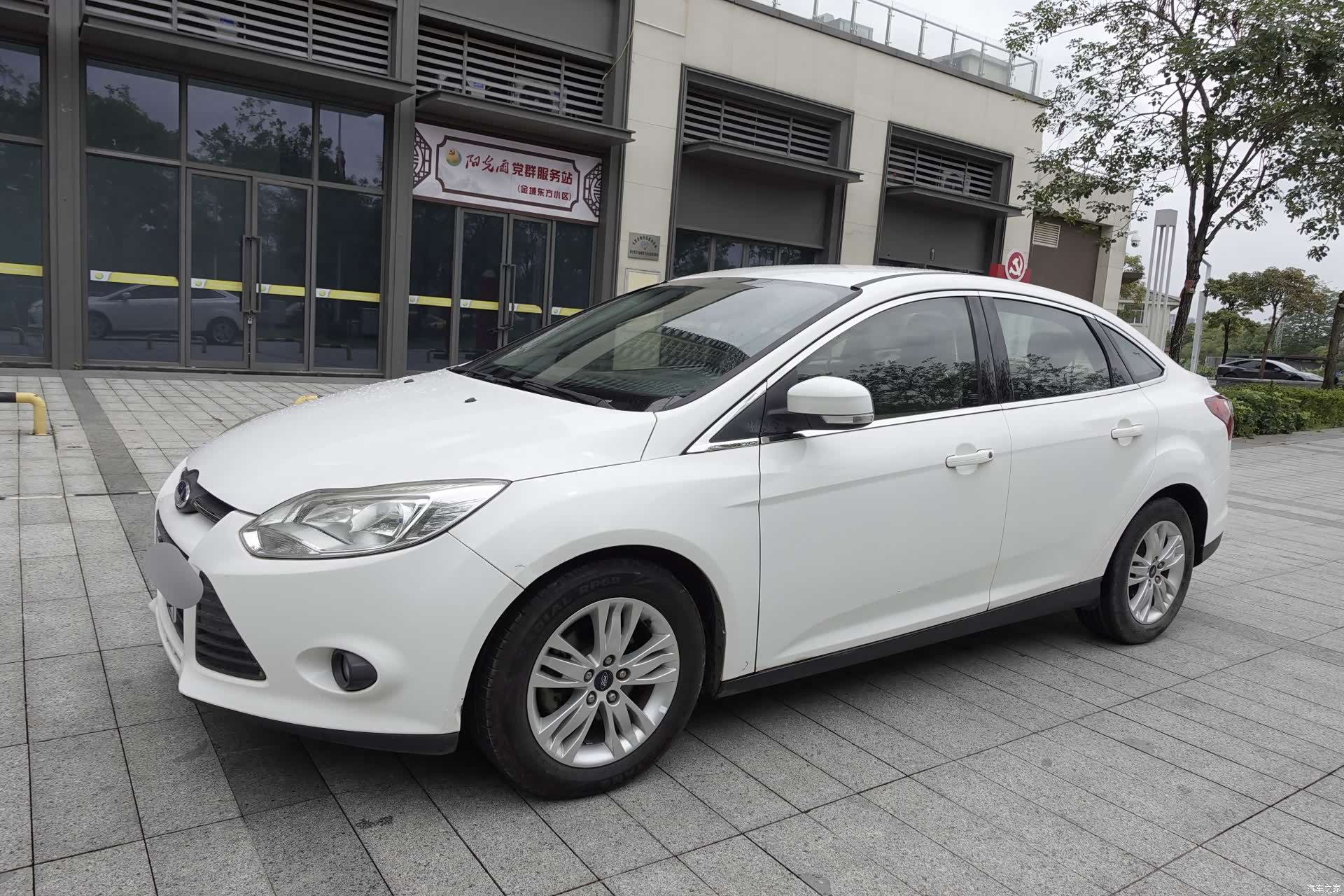 Ford Focus, 2015 1