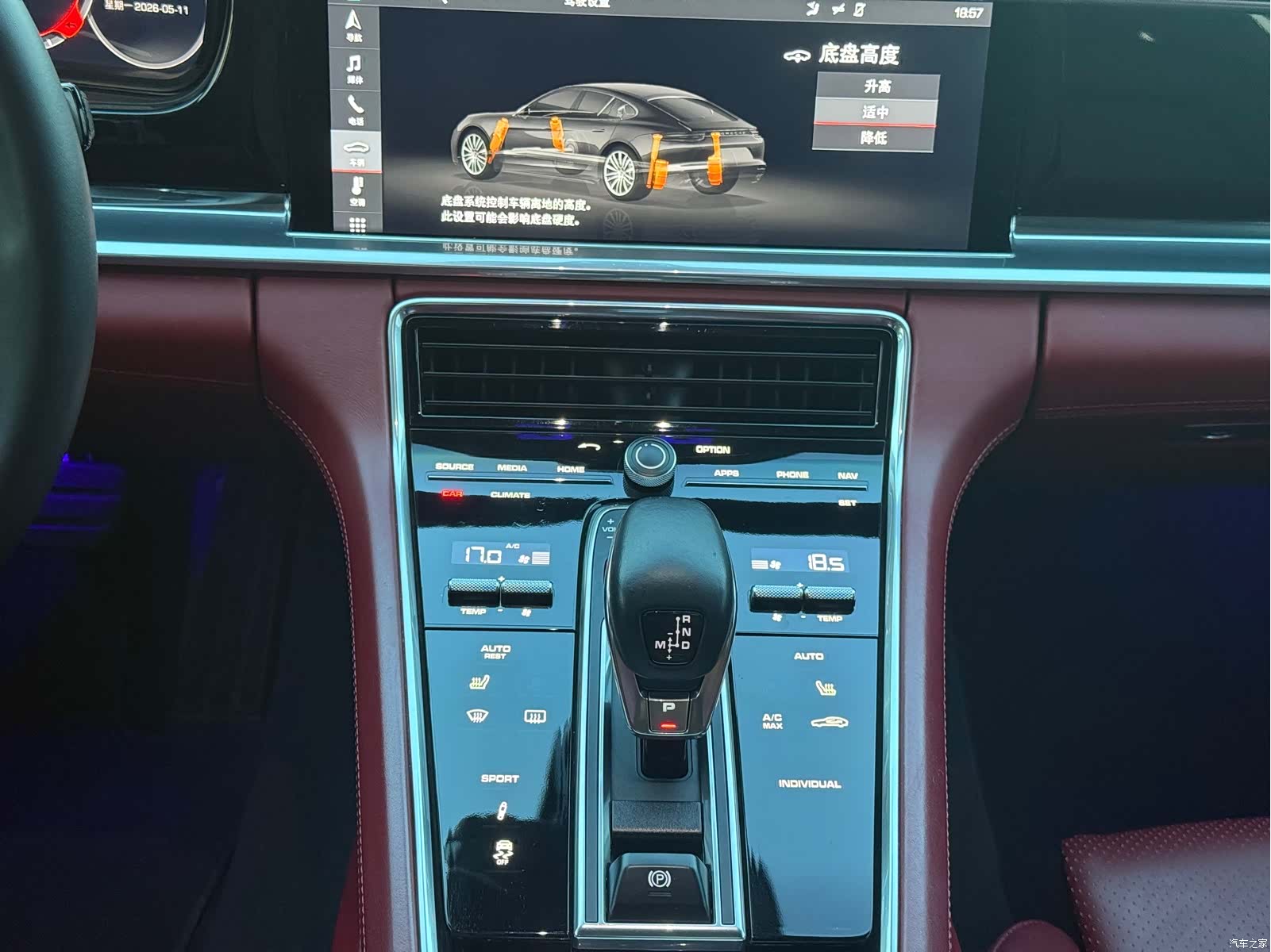 Porsche Panamera, 2019 18