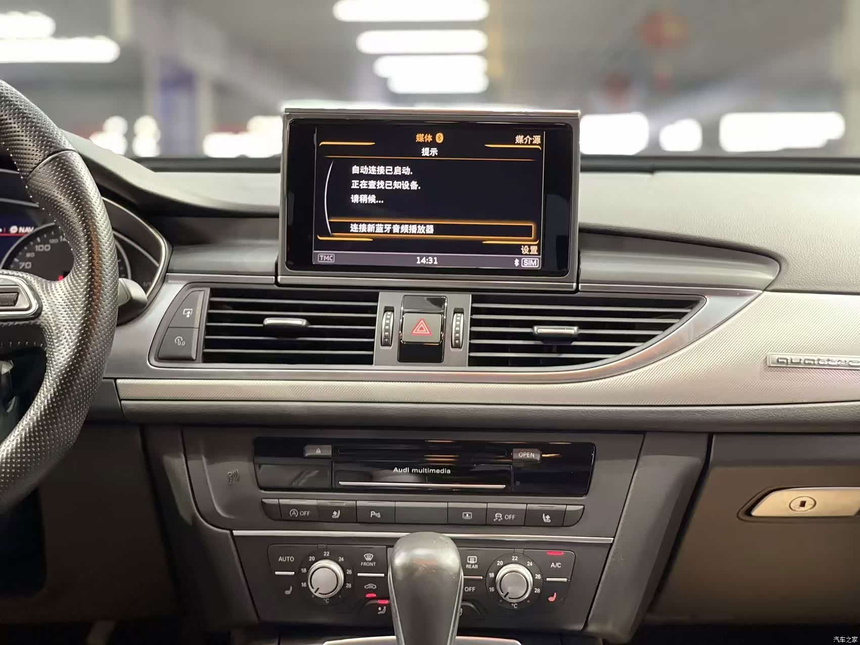 Audi A6L, 2018 18