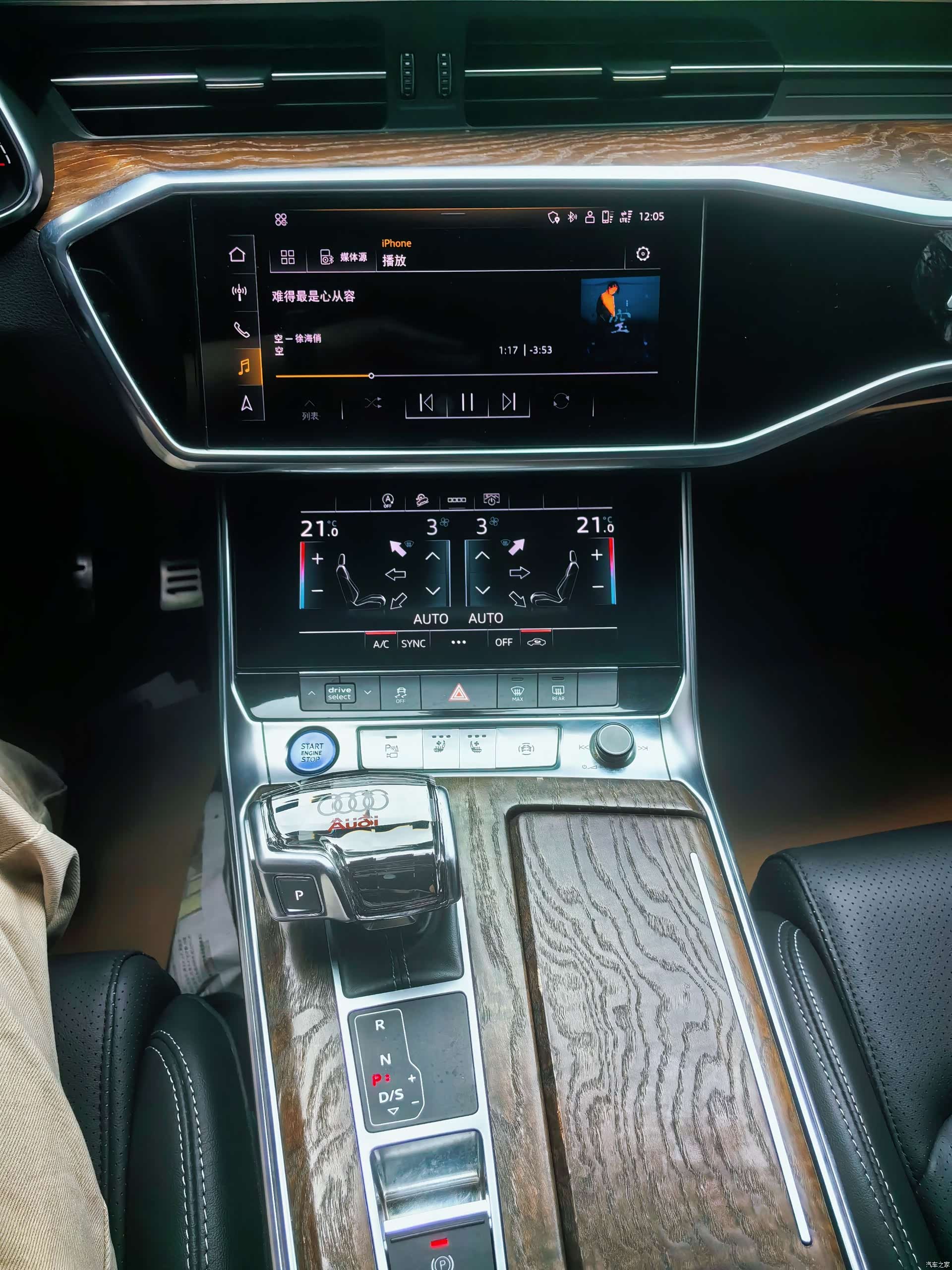 Audi A6L, 2021 8