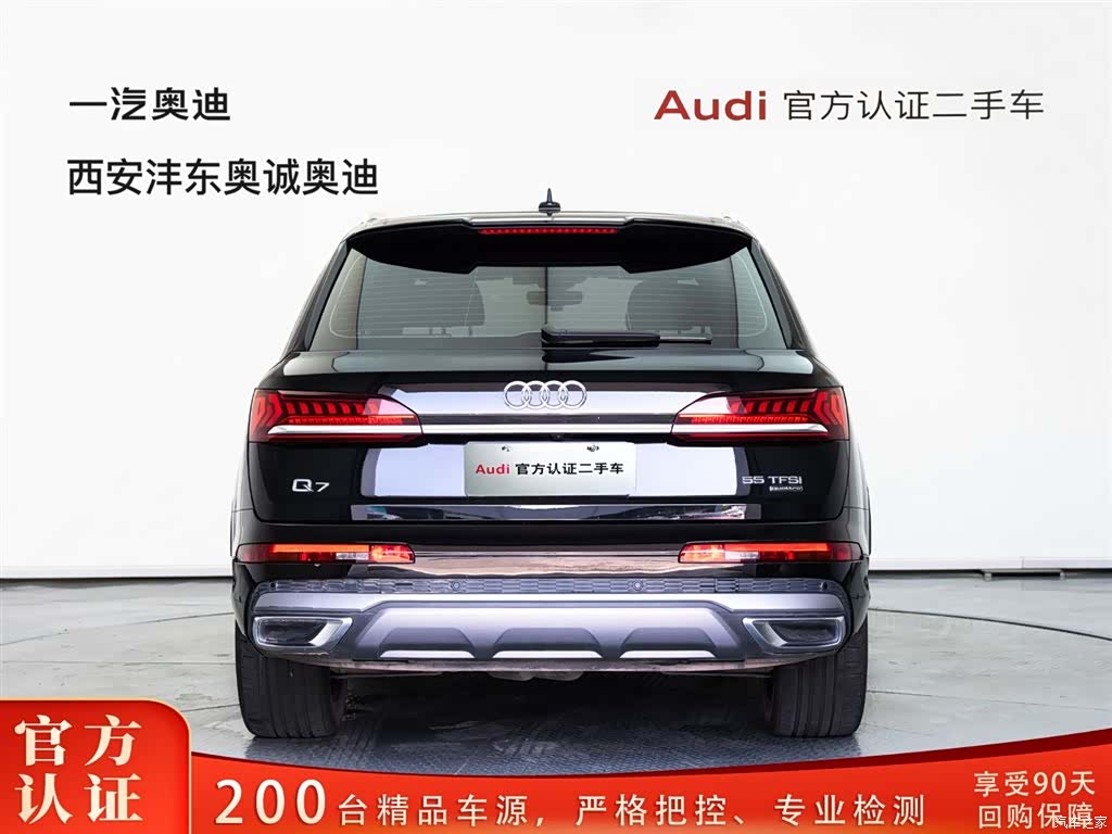 Audi Q7, 2023 все фото