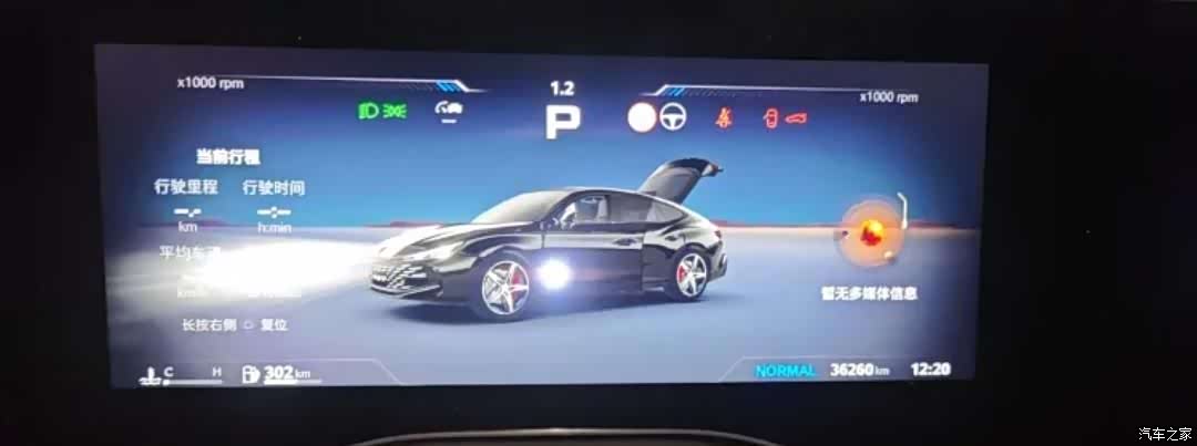 MG MG7, 2023 10