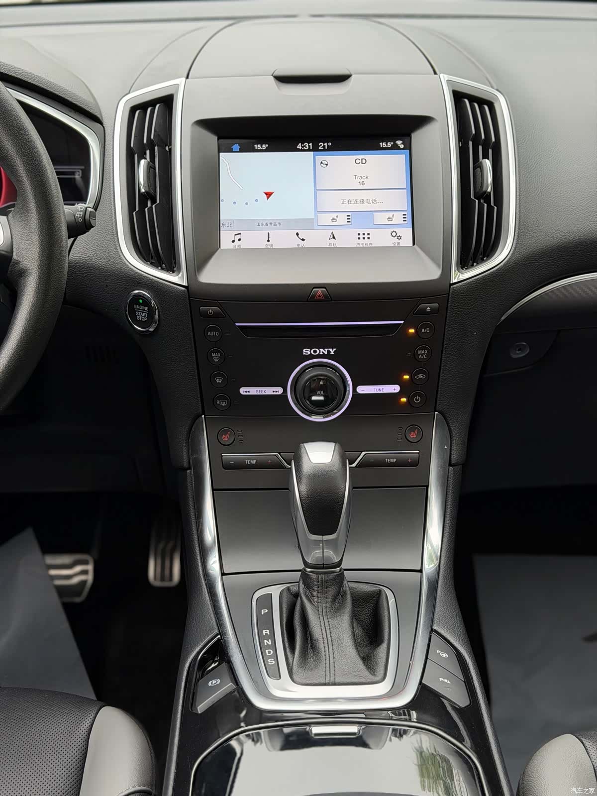 Ford Edge, 2018 10