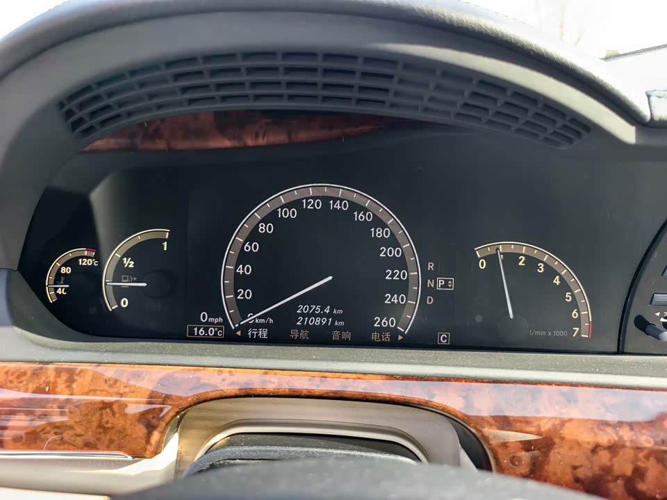 Mercedes-Benz S-class