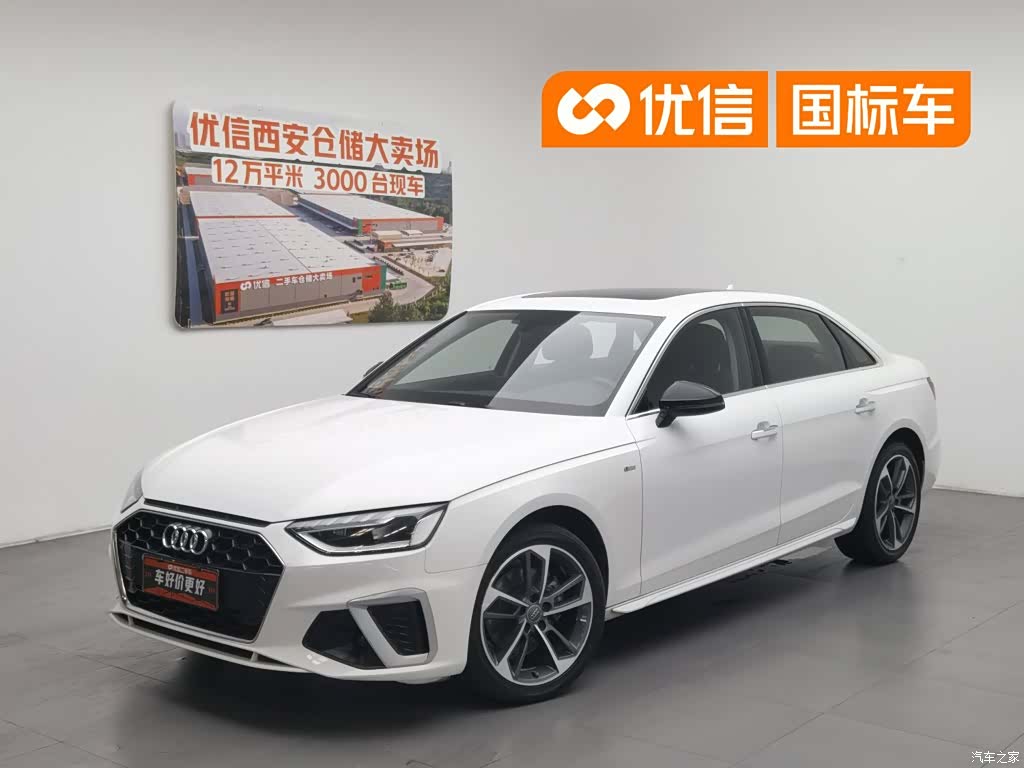 Audi A4L, 2020 1