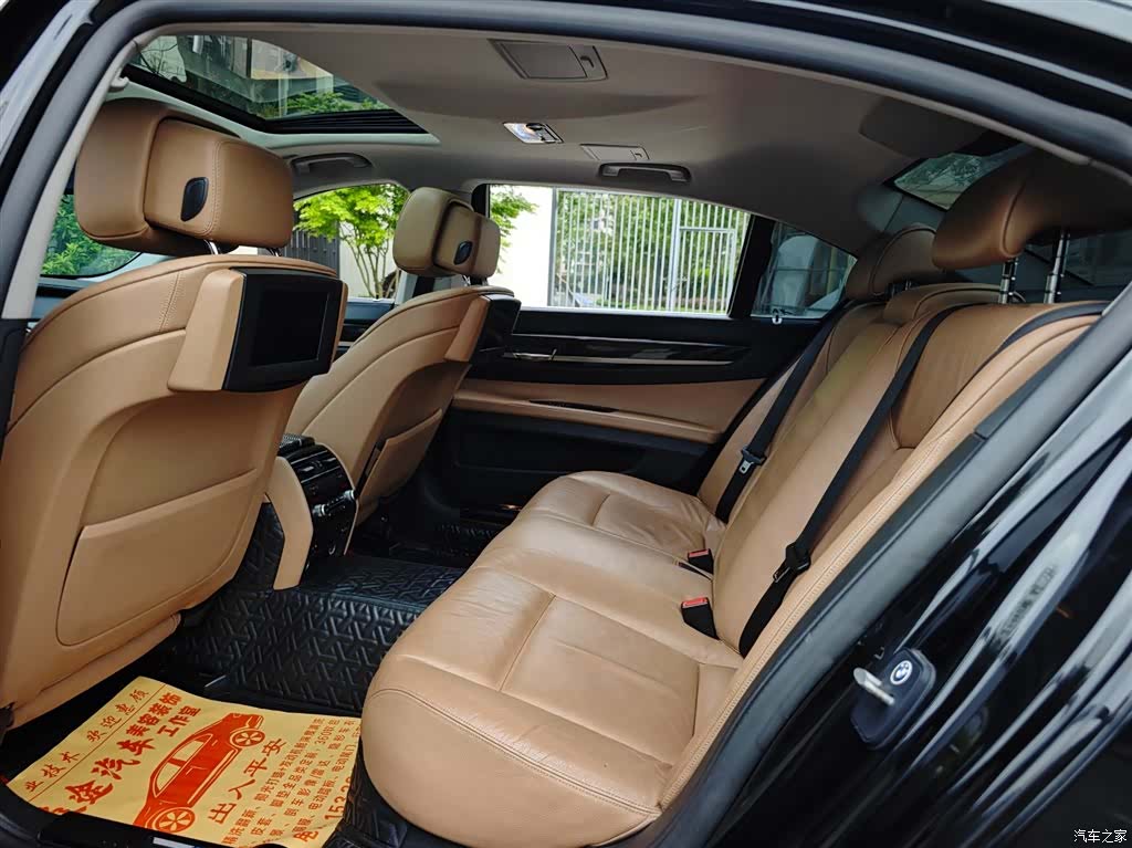 BMW 7 Series, 2011 13