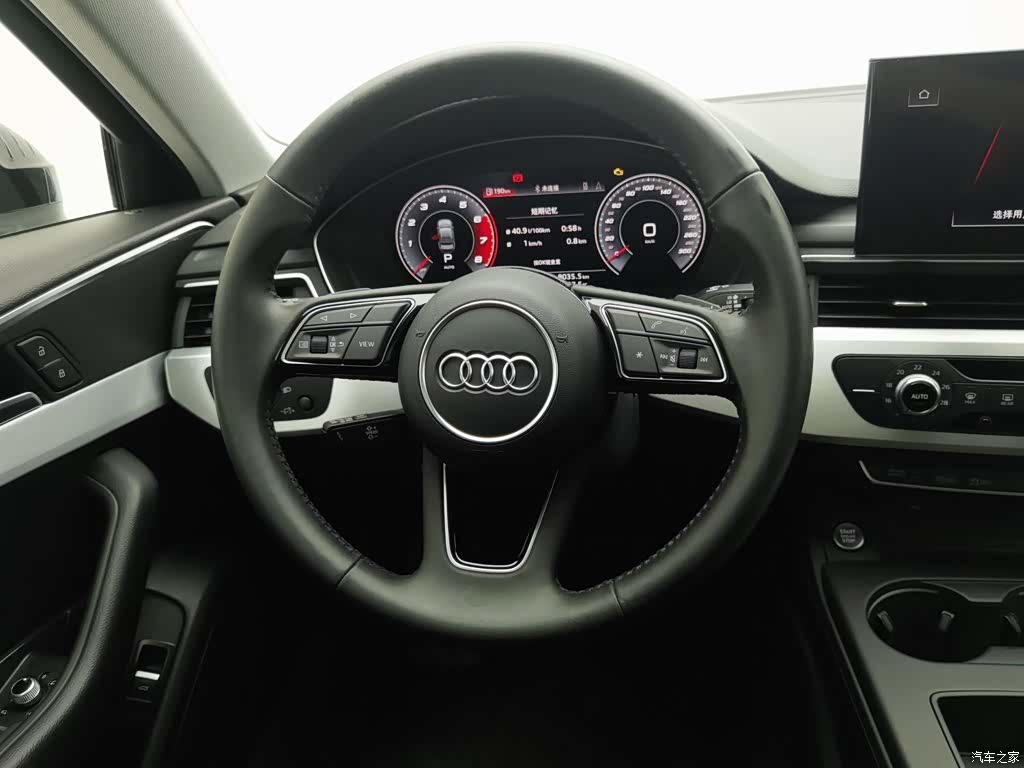 Audi A4L, 2020 11
