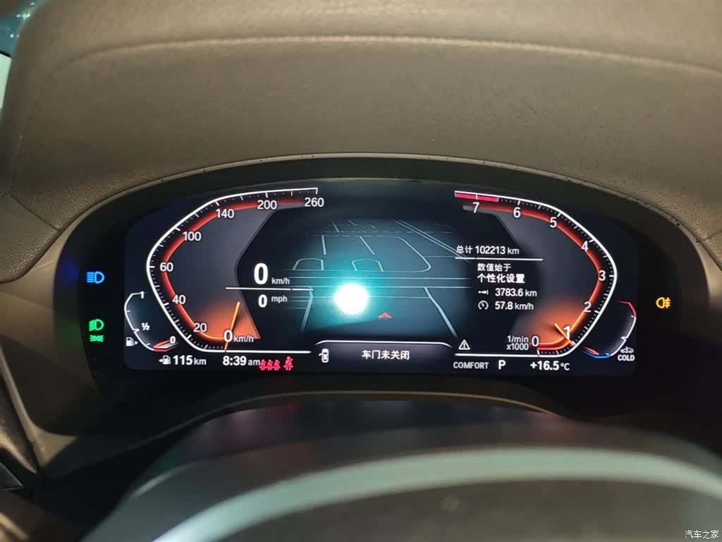 BMW X3, 2023 12