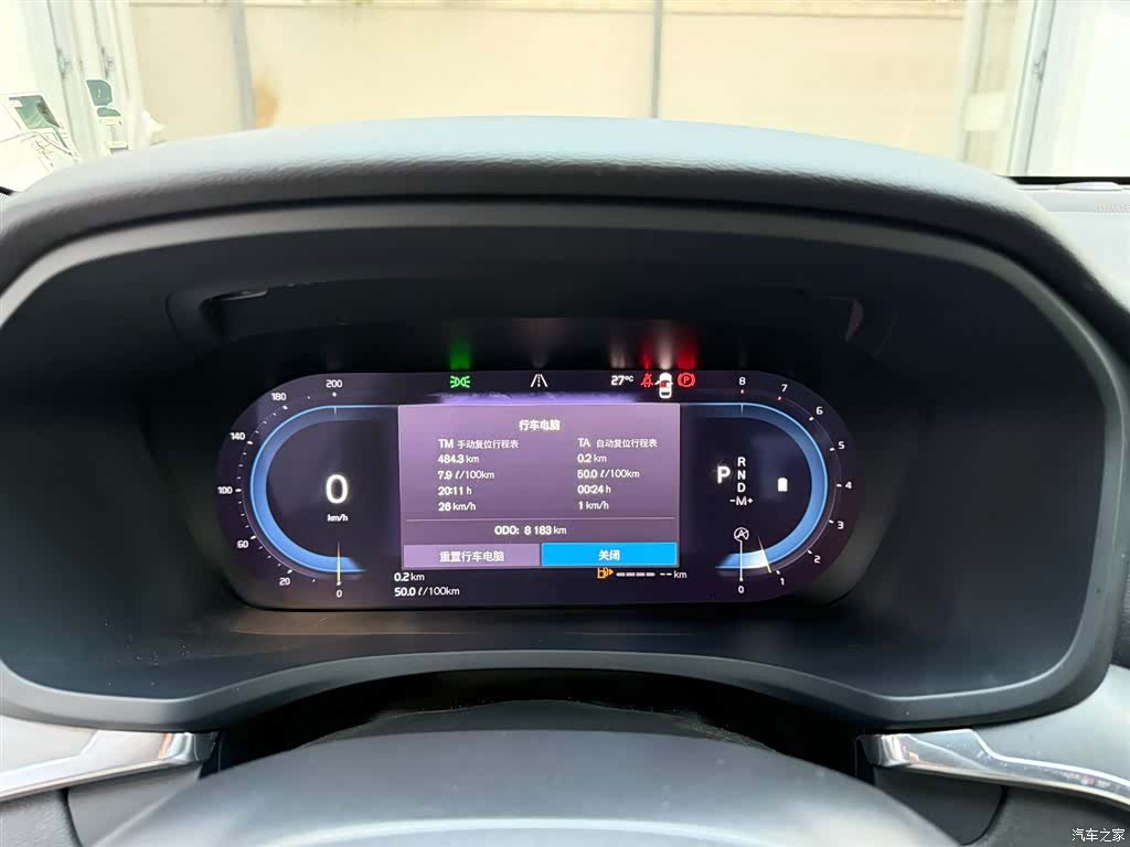 Volvo S60, 2025 14