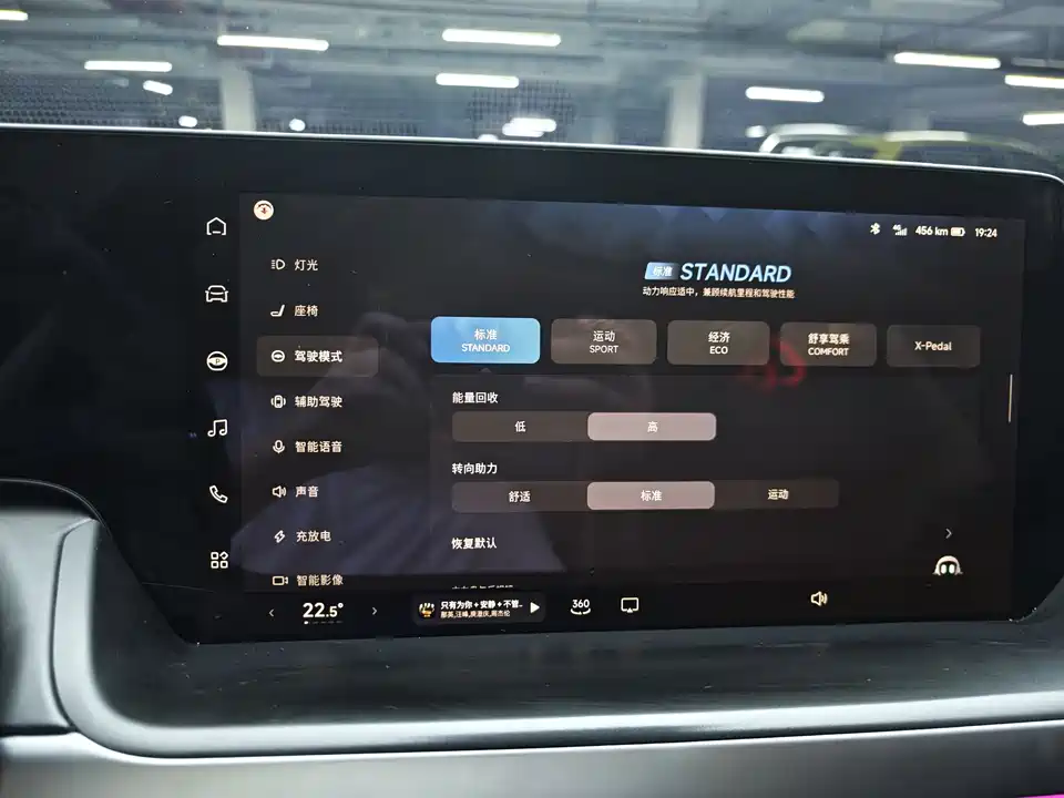 XPENG P7