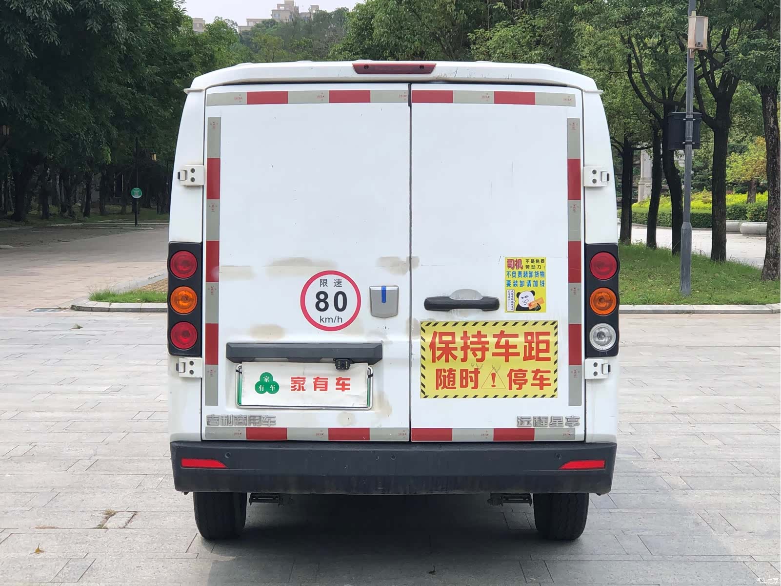 Geely V6E, 2022 13
