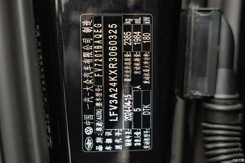 Audi A6L, 2024 24