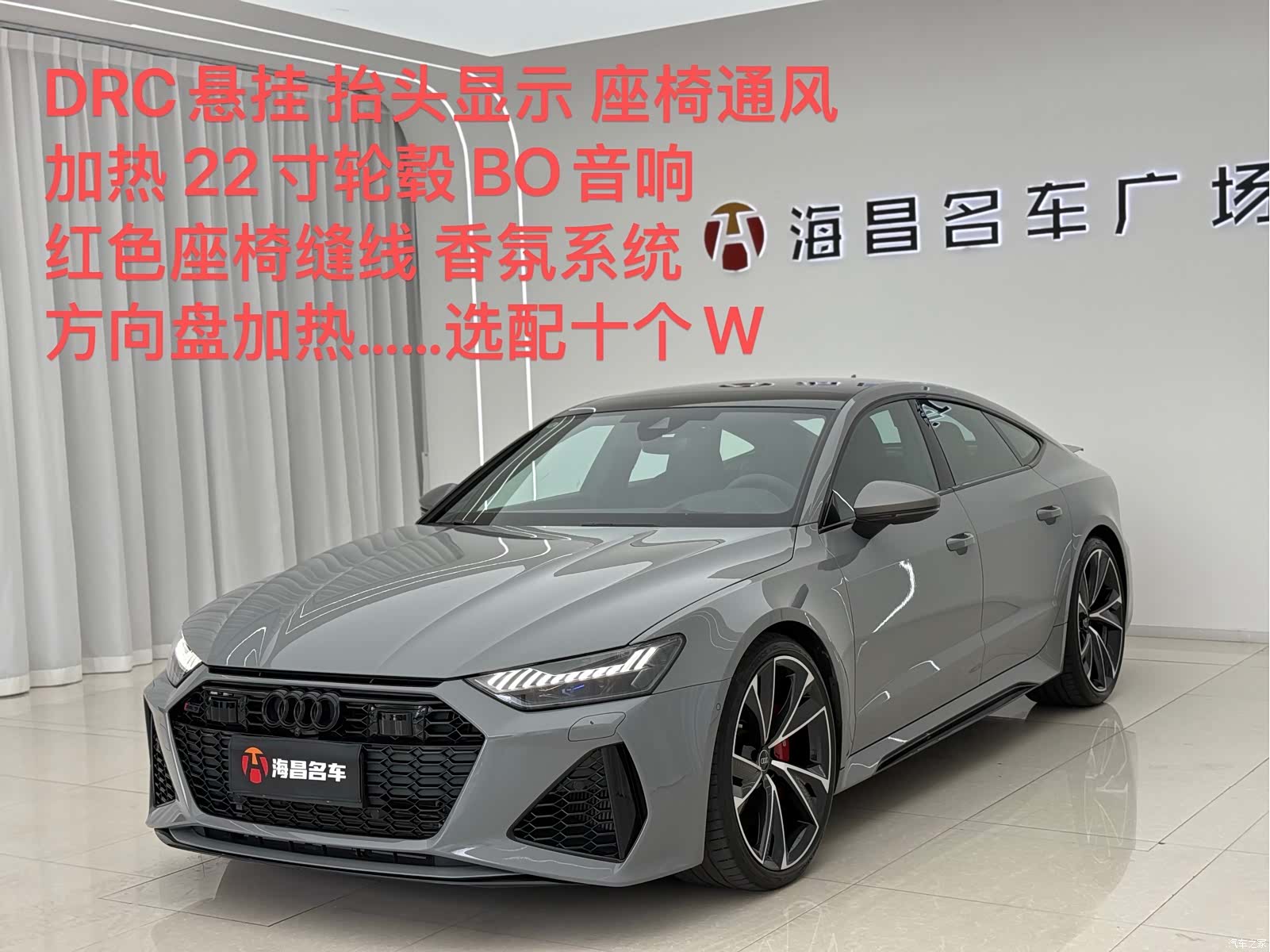 Audi RS