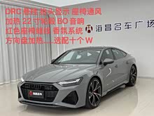 �µ�RS 7 2024�� RS 7 4.0T Sportback performance