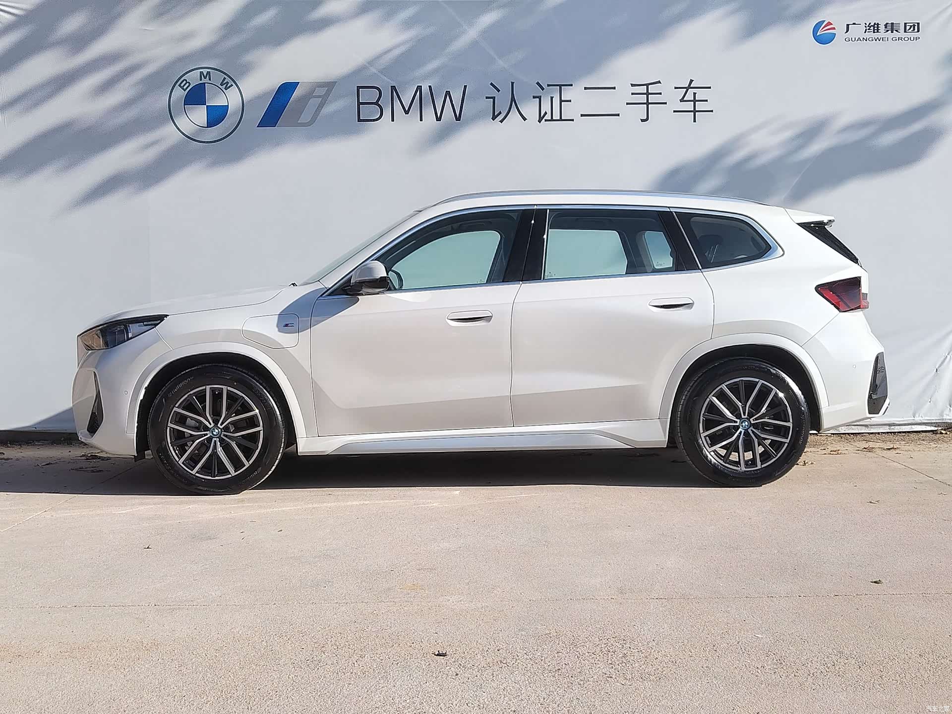 BMW iX1, 2025 3