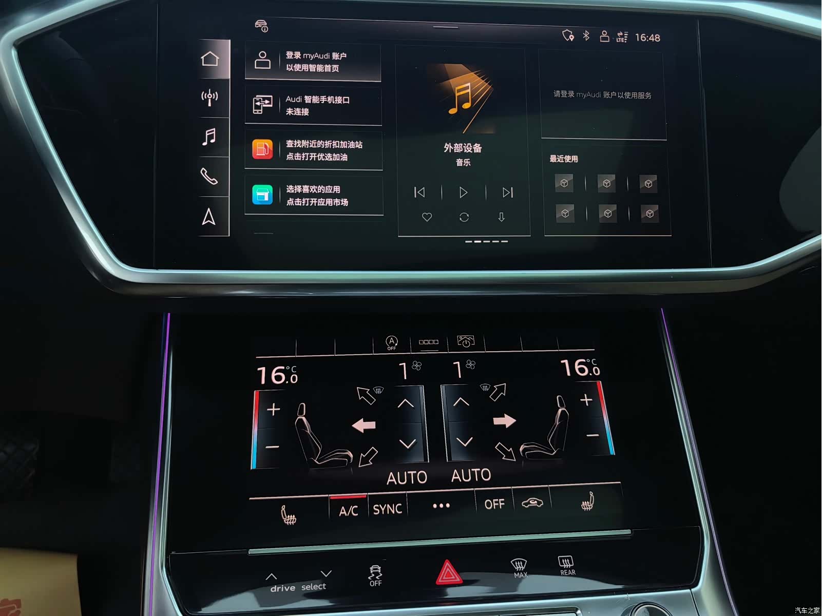 Audi A6L, 2022 19