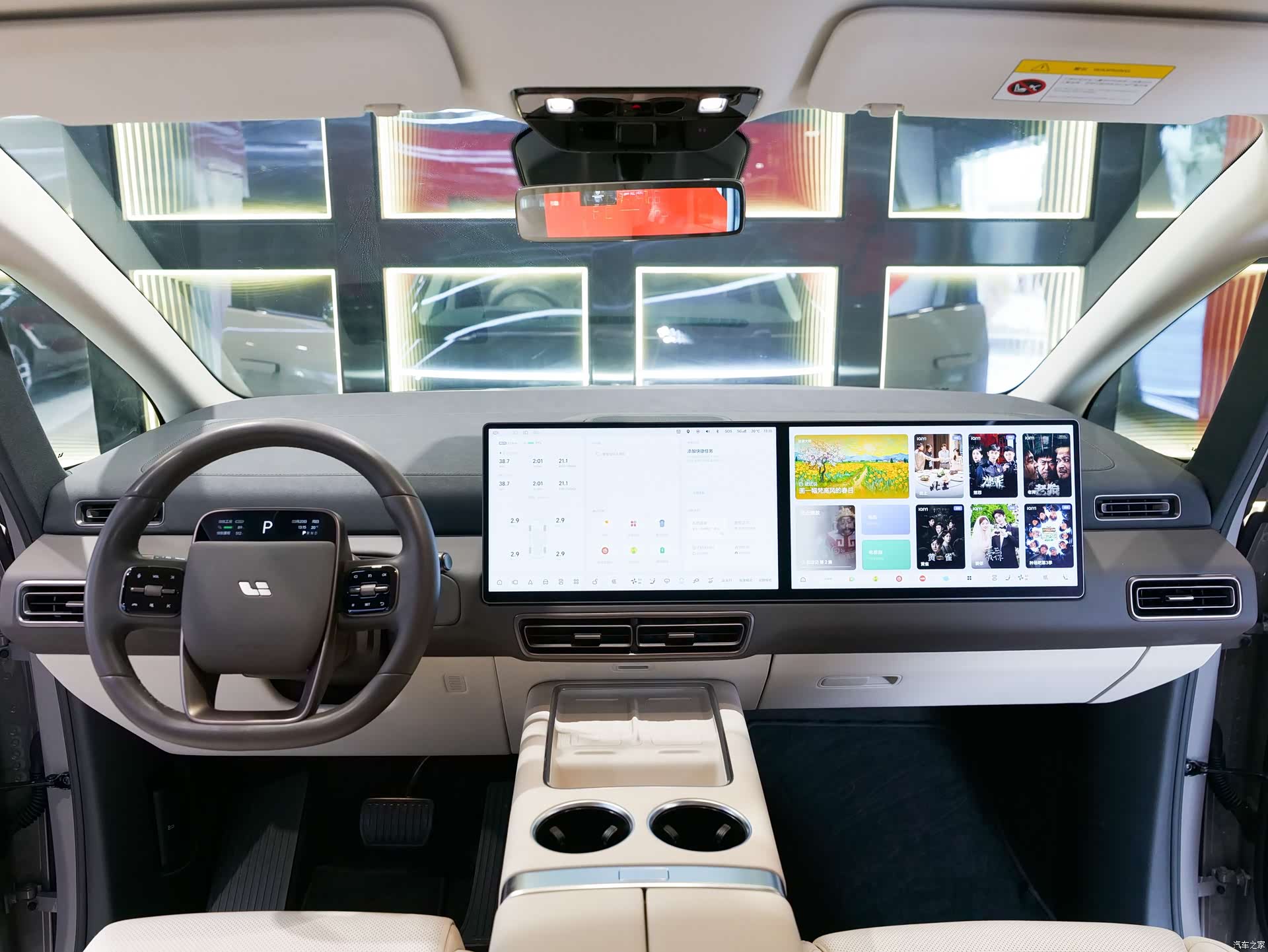 Li Auto MEGA, 2024 14