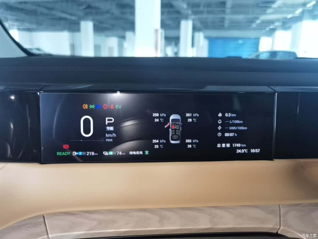 Trumpchi E8, 2025 12